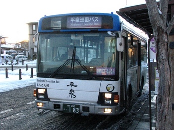 Hiraizumi Loop-line bus-01.jpg
