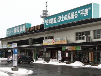 Ichinoseki Station-03a.jpg