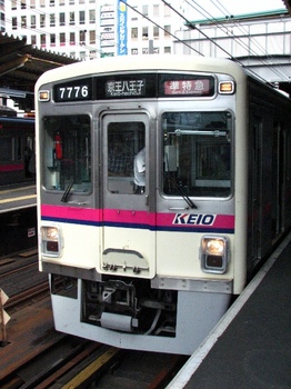 Keio 7000-124.jpg
