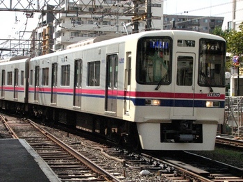 Keio 9000-117a.jpg
