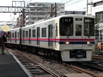 Keio 9000-118.jpg