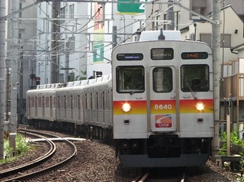 Tokyu Ohimachi line8500-107a.jpg